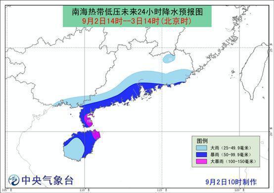 2019年台风最新消息及路径分析