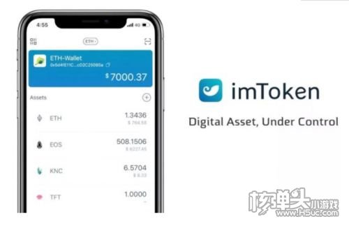 IMToken钱包官方最新版下载，安全便捷的数字资产存储解决方案