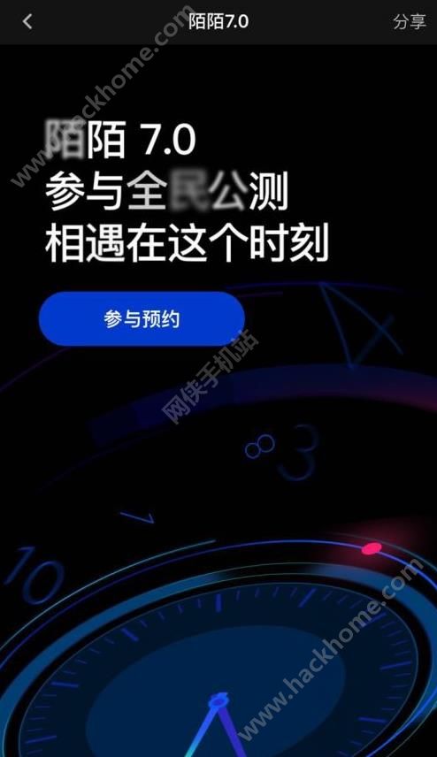 陌陌2023最新版，轻松上手，畅享社交新体验