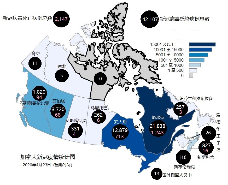 加拿大新冠疫情最新情况深度解析