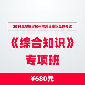 泗县招聘信息，汇聚人才，共筑美好未来