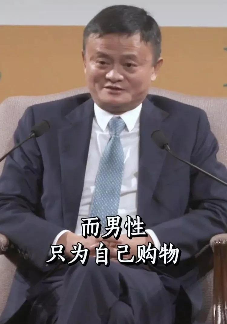 马云最新访谈，洞见未来商业趋势与智慧