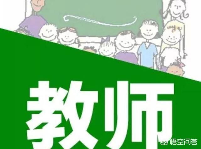 教师退休年龄最新规定