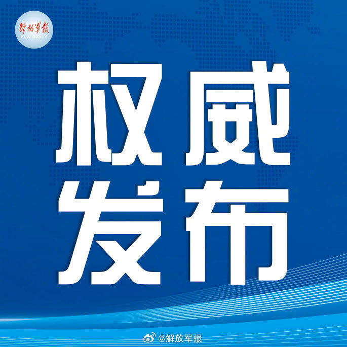 全球科技与经济趋势深度解析，新华社最新报道解读