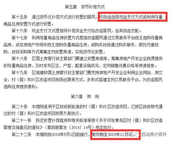 胶南最新招聘信息大全，求职者的福音