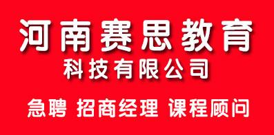 郑州工厂最新招聘信息，启航您的职业新篇章