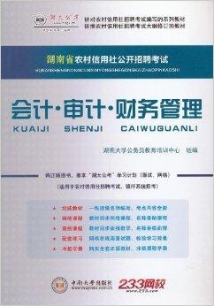 安国会计招聘信息最新，探寻会计职业的机遇与挑战