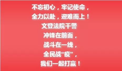 文登最新三天招聘信息概览