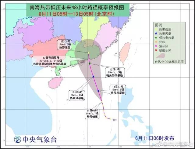 河源台风最新消息报道