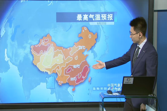 实时气象掌握，最新天气预报视频直播标题