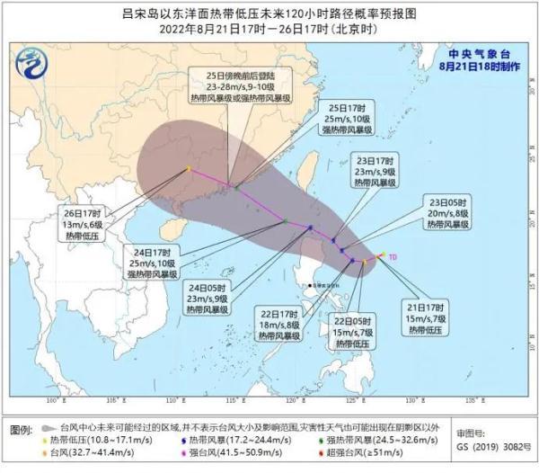 上海台风最新消息今日更新