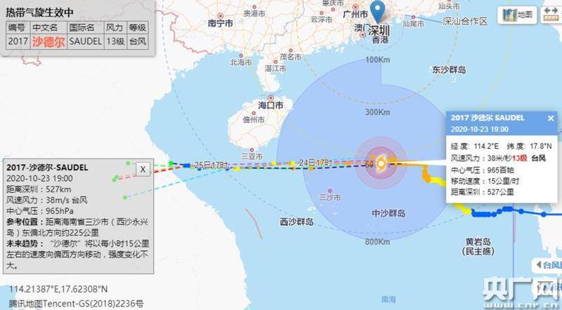 湛江市台风最新消息追踪与全面应对策略