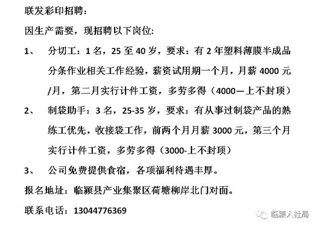 祁县招聘网最新招聘信息，求职者的新机遇