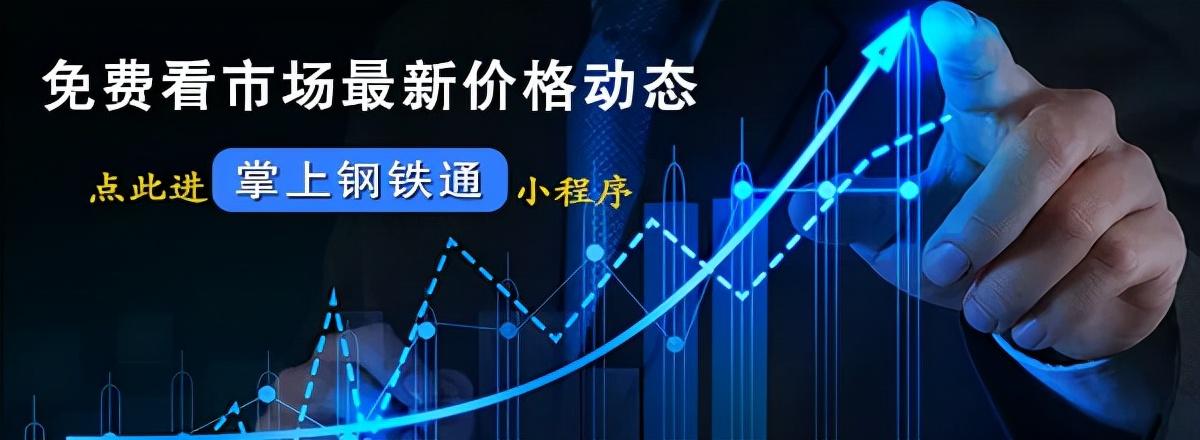 揭阳国鑫钢铁招聘启事，共筑未来，共创辉煌