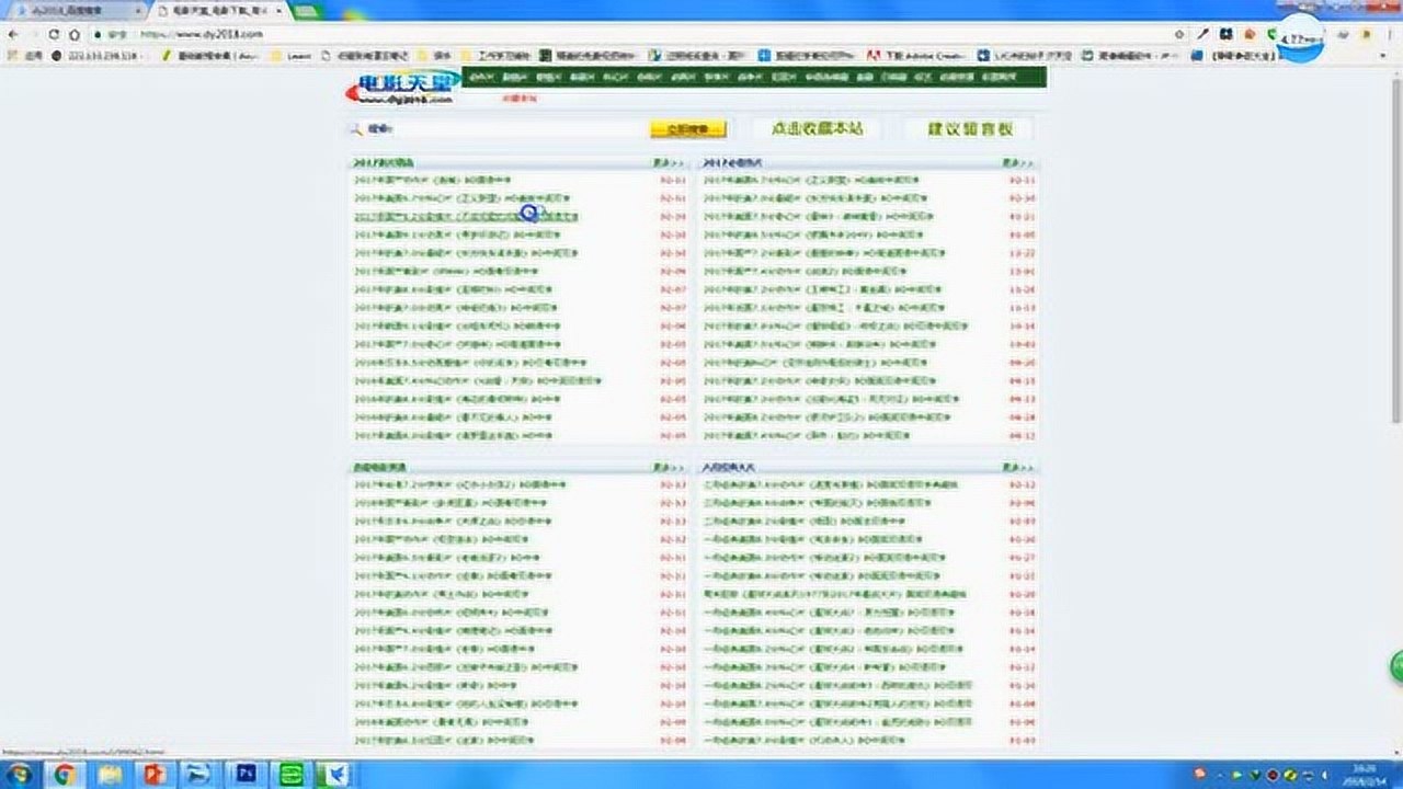 小明的新探索之旅，探索最新网址的冒险之旅