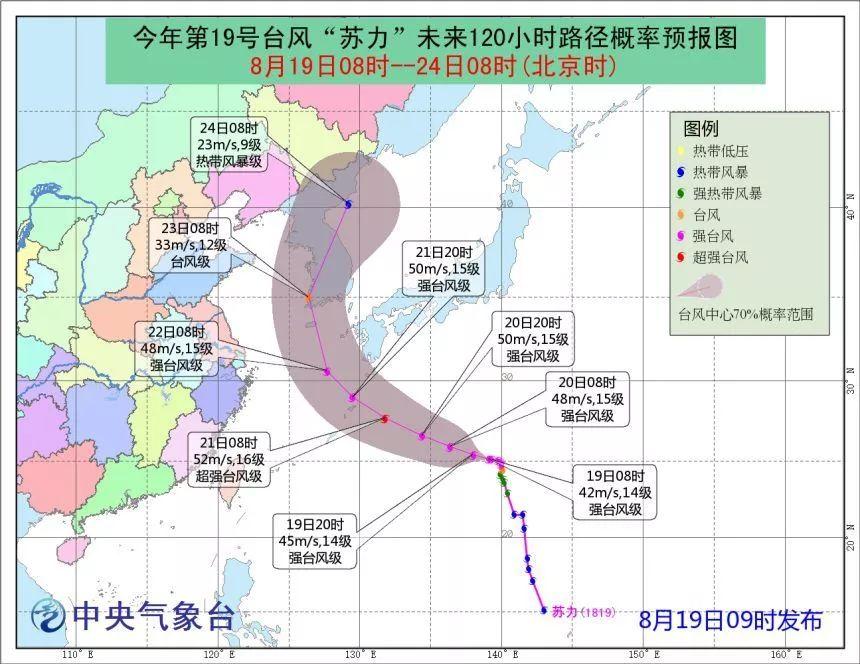 镇江台风最新消息，风雨中的守护与应对行动