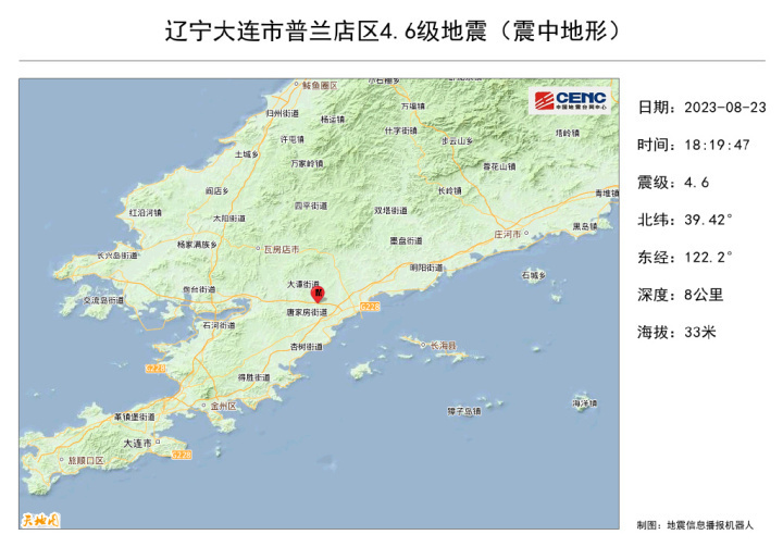 2024年12月7日 第11页