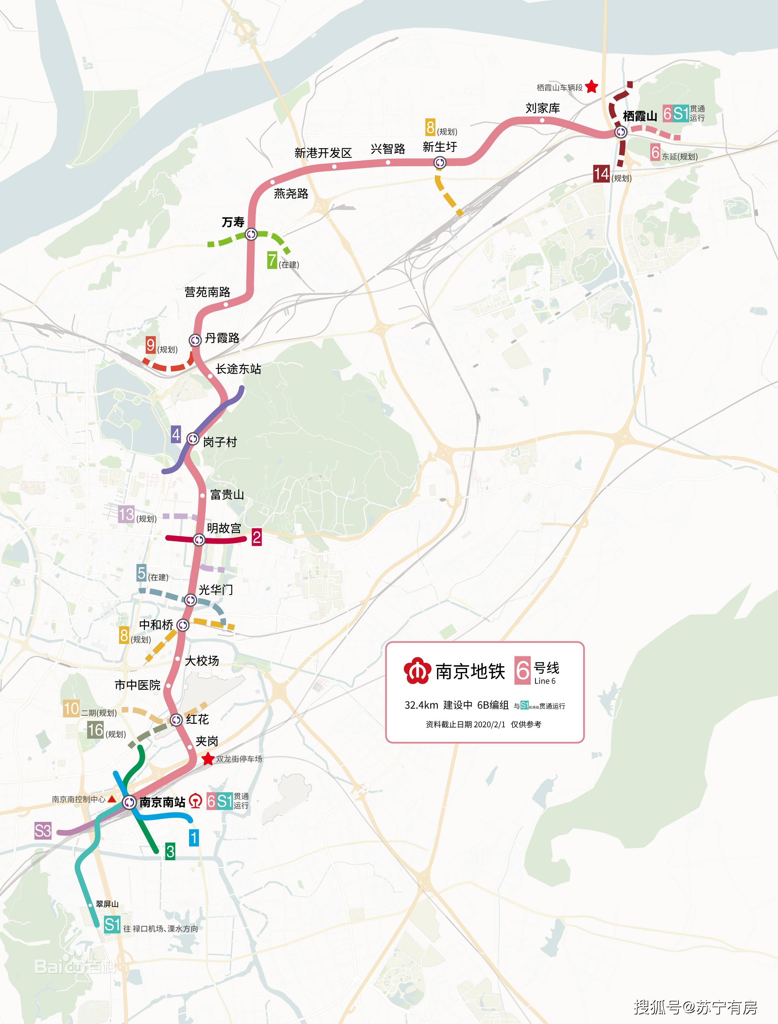 南京地铁6号线最新进展报道