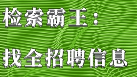 附近工厂最新招聘信息，把握机遇，携手共创未来！