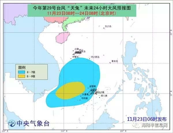 台风网最新消息，风雨中的警报与应对策略