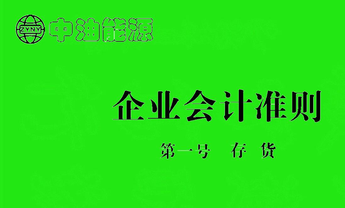 2024年12月8日 第7页