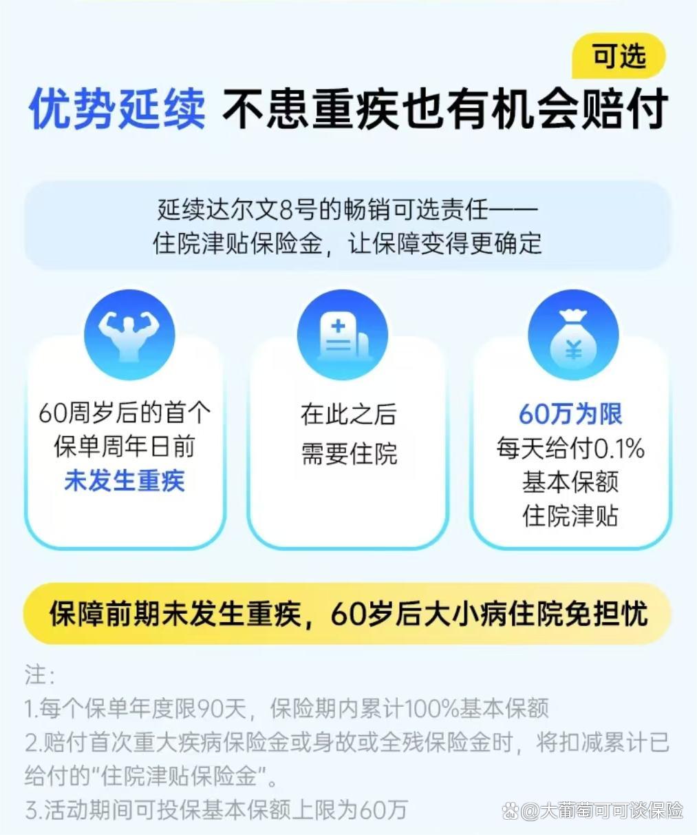 最新险情，探索与应对的现代挑战