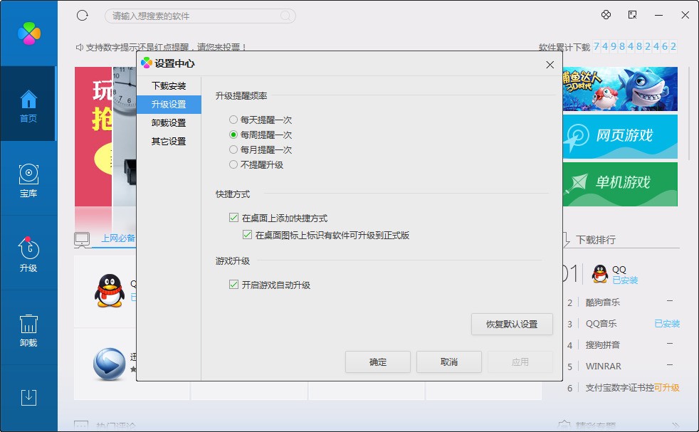 探索科技前沿，最新软件革新与变革的旅程