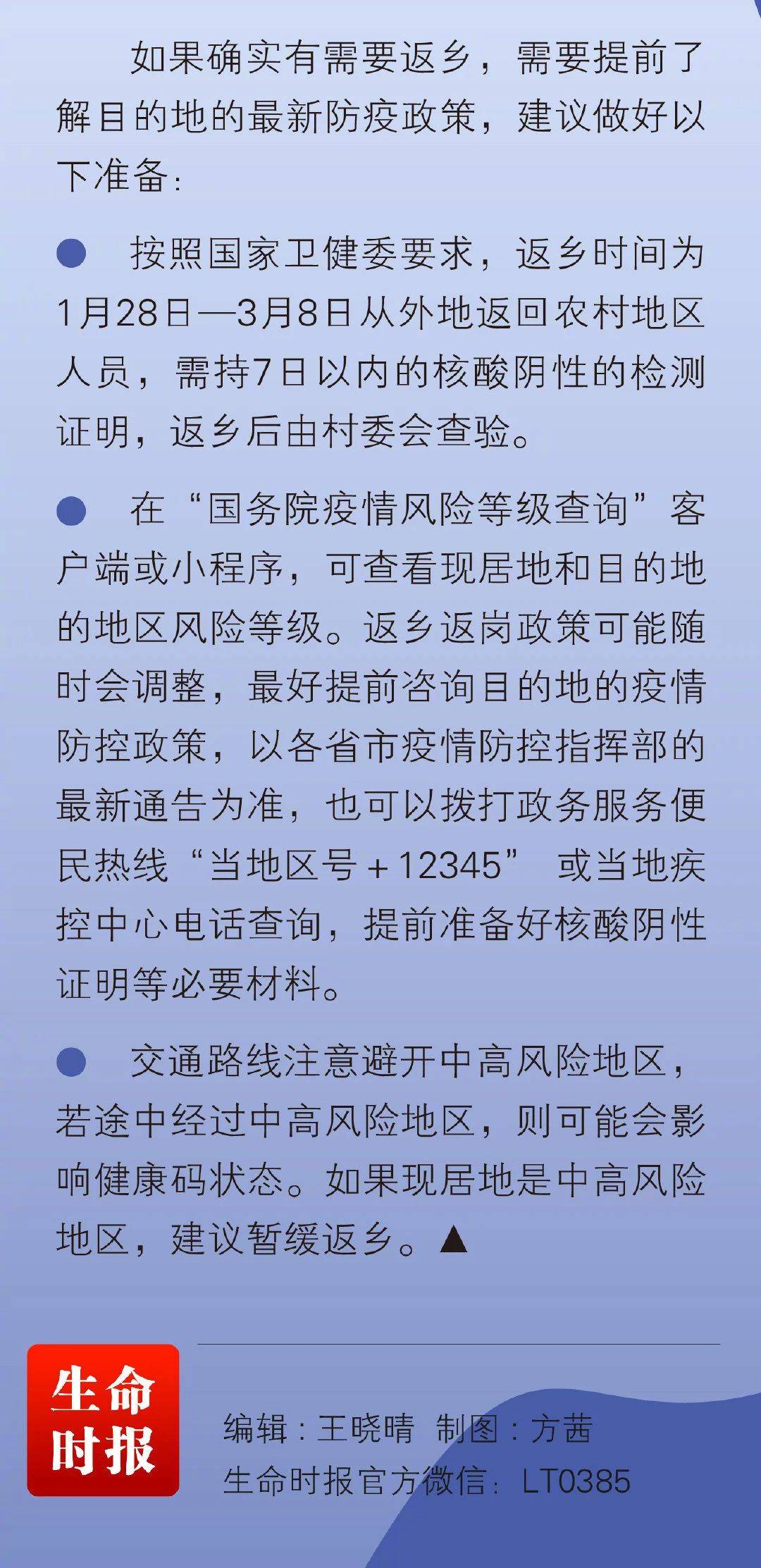 防疫最新政策解读与应对策略，关键措施与行动指南