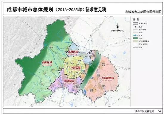 成都新规划，迈向国际大都市的蓝图描绘