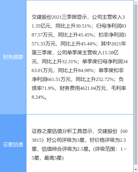 2022年审计法最新版本，全面解读与深入分析