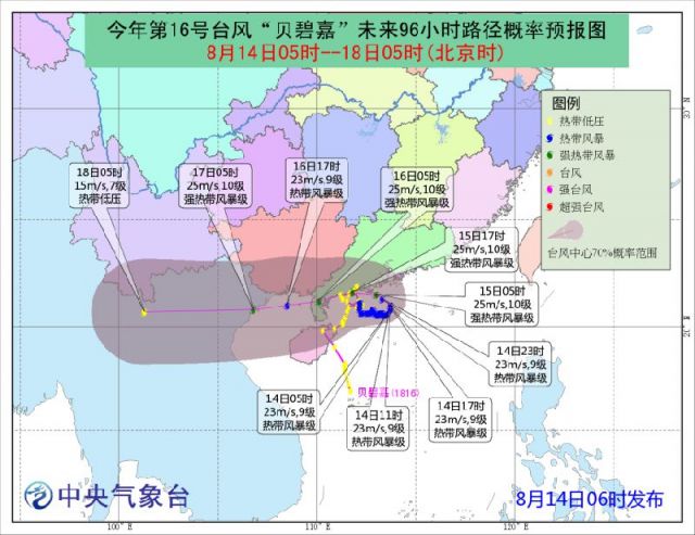 珠海台风最新消息与天气状况深度解析