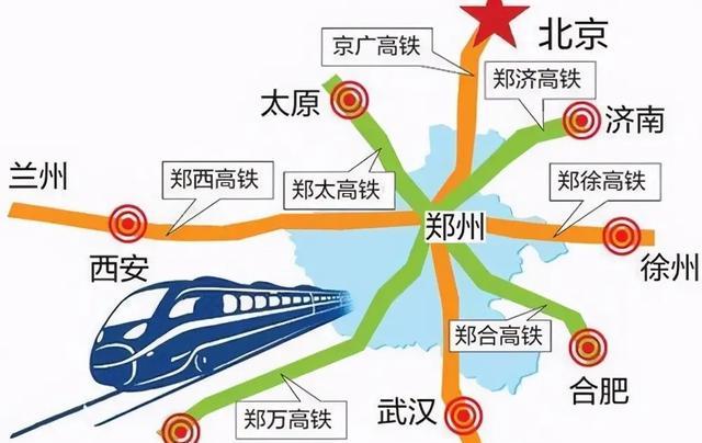 南驻阜高铁最新消息深度解析