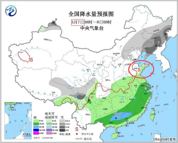 山东海洋天气预报最新动态