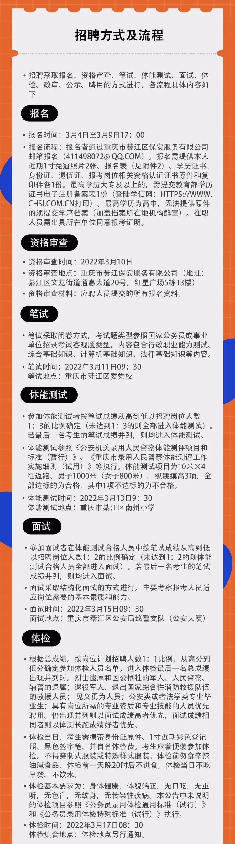 綦江县小学最新招聘概览，教育人才的机遇与挑战