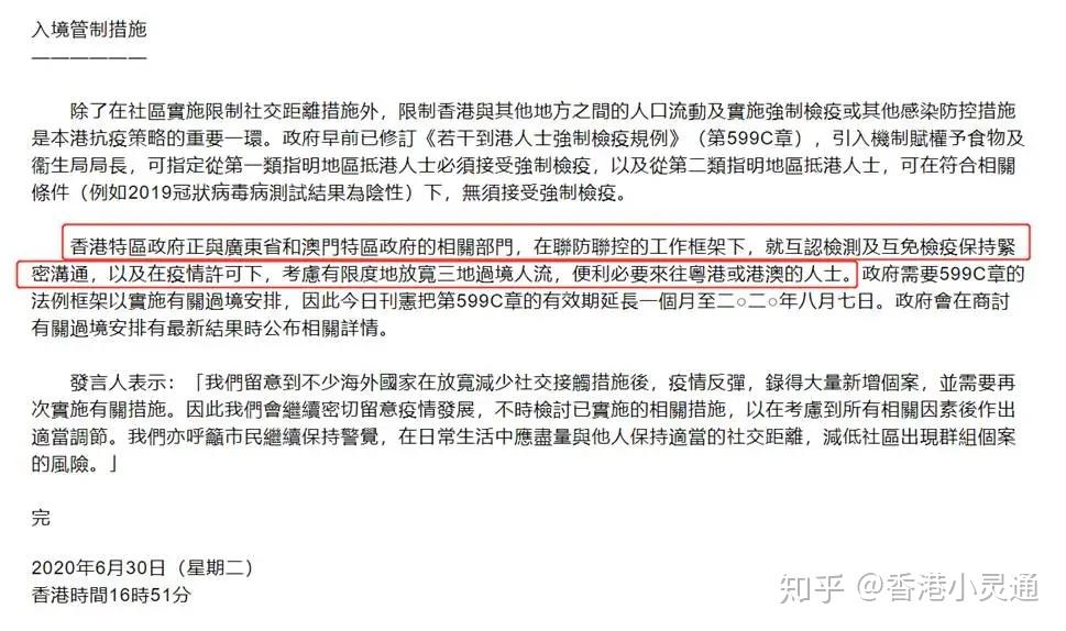 新昌县防疫检疫站最新招聘全解析