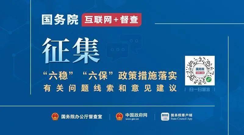 阿坝县数据和政务服务局领导团队全新概况简介