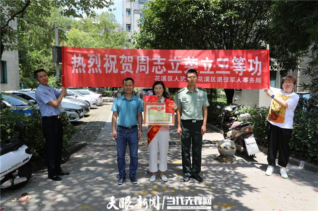 花溪区退役军人事务局人事任命重塑新时代退役军人服务队伍风采