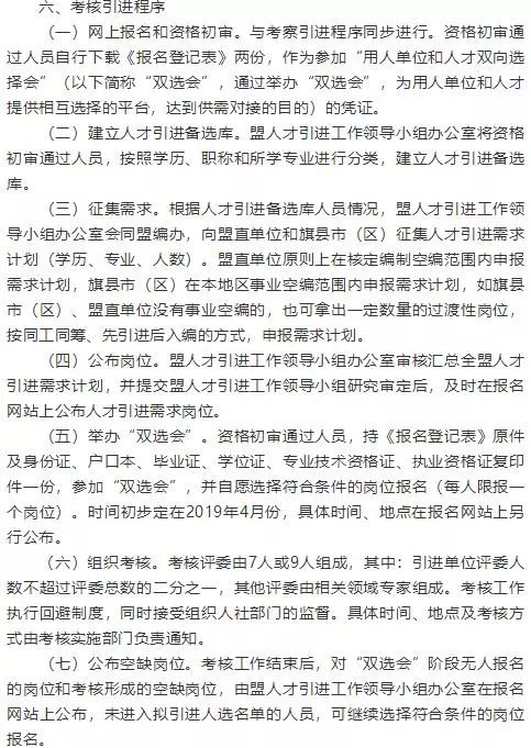 西工区成人教育事业单位发展规划概览