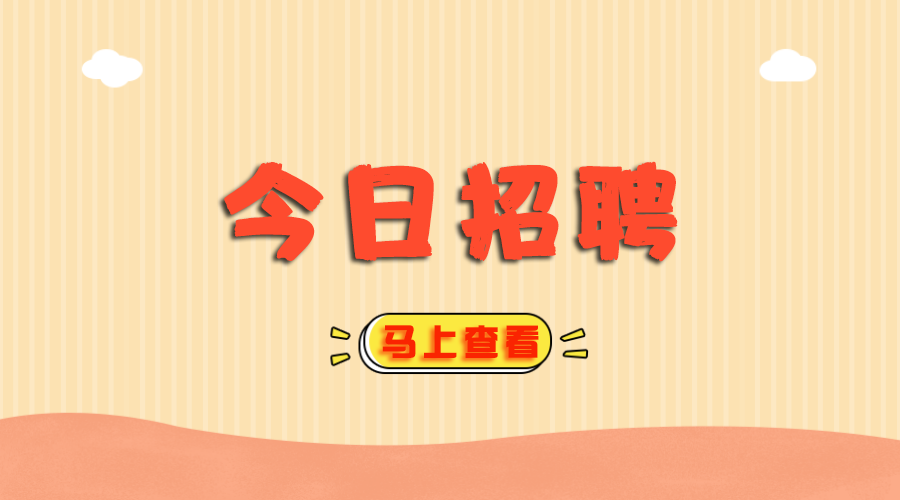 诸城市计生委最新招聘信息与职业发展机会探讨