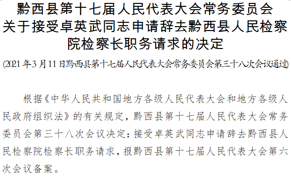 寸心难寄 第3页