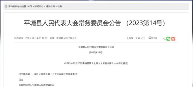 上思县防疫检疫站人事任命推动防疫事业再上新台阶