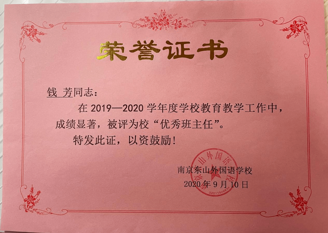 铜山县特殊教育事业单位人事任命最新动态