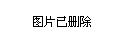 繁峙县审计局领导团队引领审计事业迈向新高度