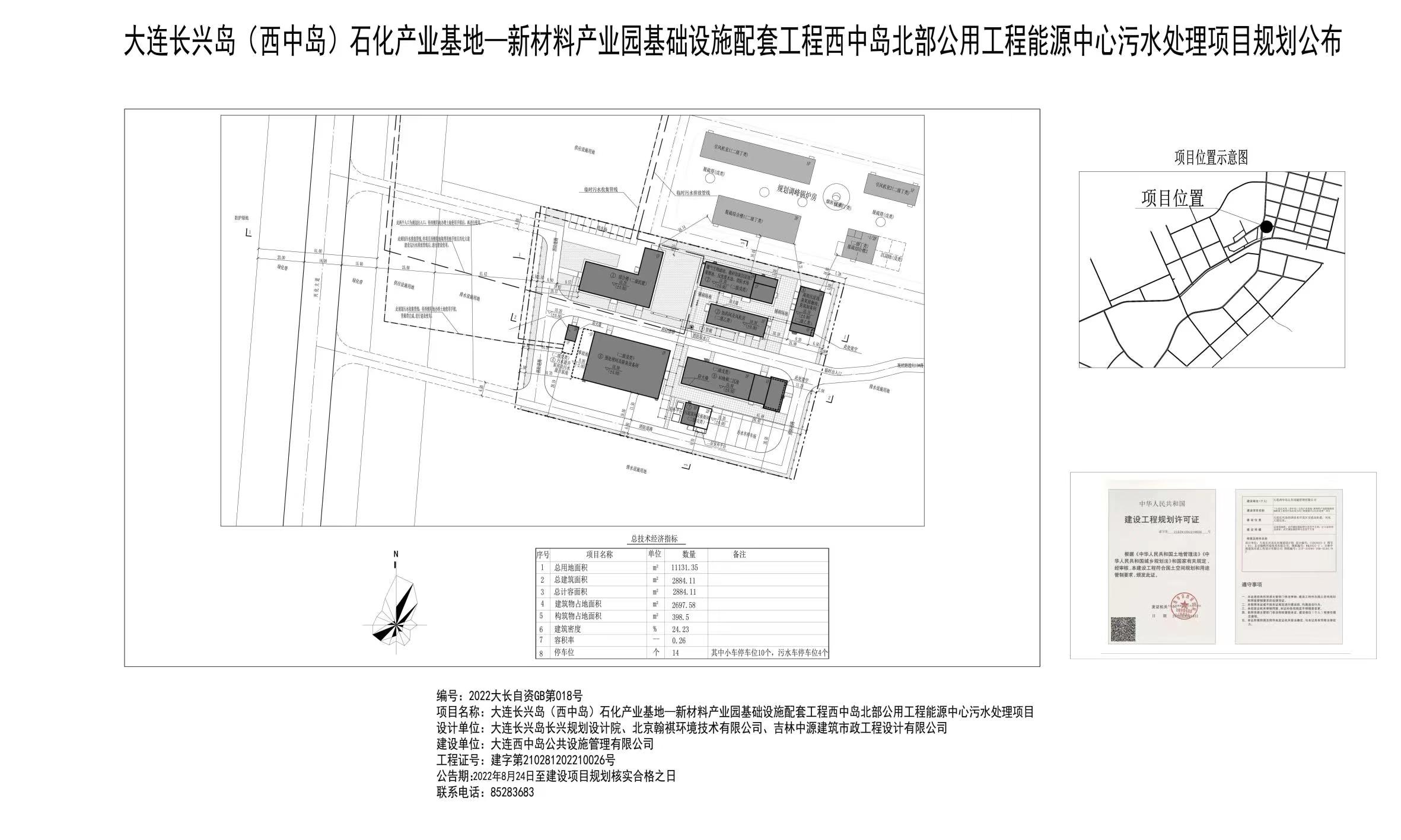 长兴岛临港工业区审计局最新项目动态深度解析