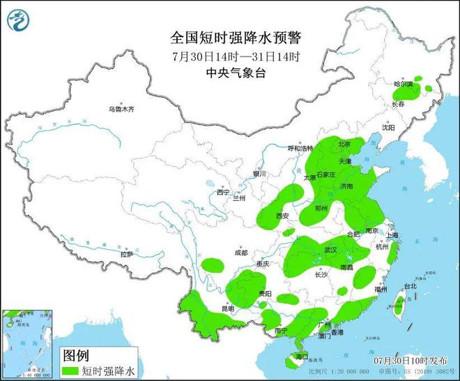 下陈村民委员会天气预报更新通知