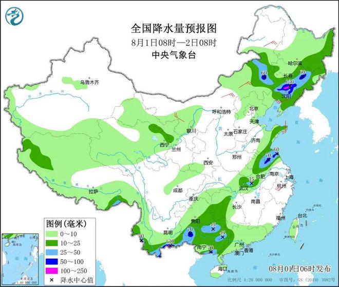 强玛镇天气预报更新通知