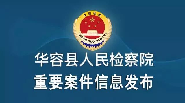 东阿县审计局最新招聘全解析