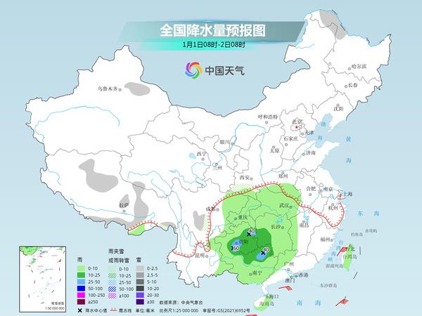 玉带街道天气预报更新通知