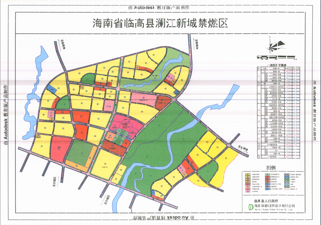 临高县民政局最新发展规划概览