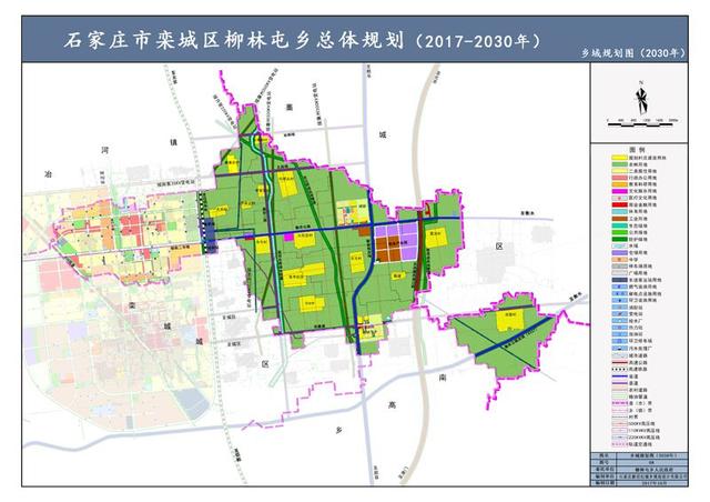 栾城县特殊教育事业单位发展规划展望